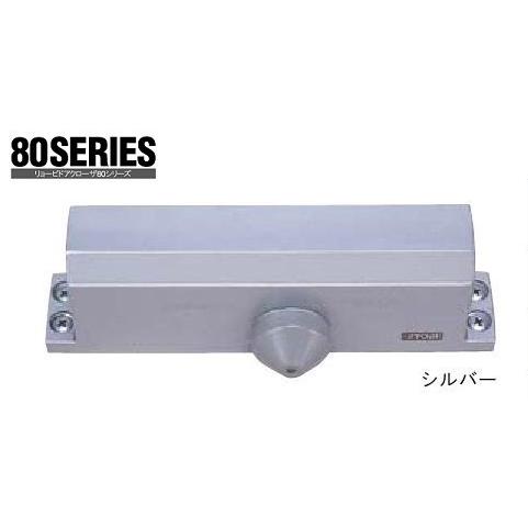 リョービドアクローザー 85 スタンダード型ストップなし シルバー