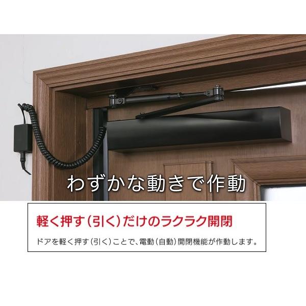 リョービ RYOBI RUCAD ラクアド RU-010P ドア電動開閉装置 少し