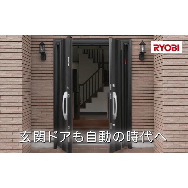 リョービ RYOBI RUCAD ラクアド RU-010P ドア電動開閉装置 少し