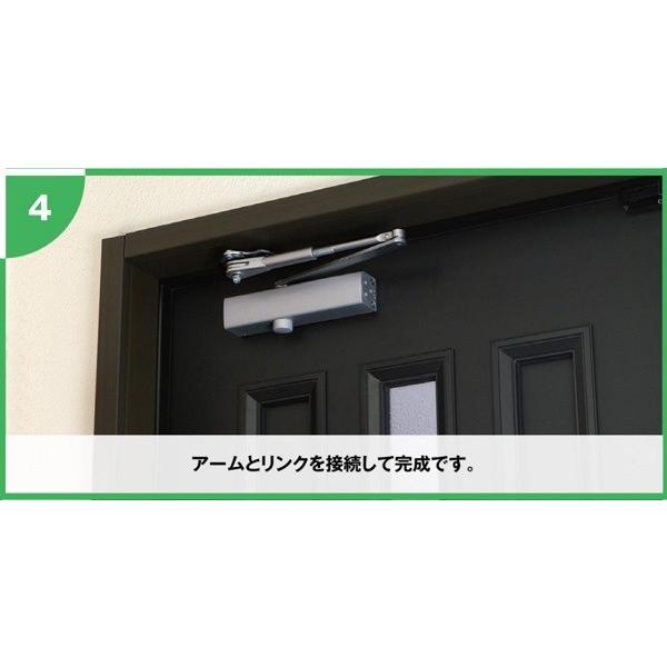 RYOBI MIWA NHNなどの取替交換に リョービ取替用ドアクローザー 黒色