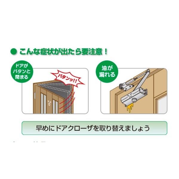 コレクション ドアクローザー 選び方 310492ニュースター ドアクローザー 選び方