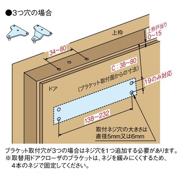 ドアクローザー交換 取替用 黒色 ブラック Ryobi リョービs 2p Db パラレル型 S 2p Db Tmkオンラインショップ 通販 Yahoo ショッピング