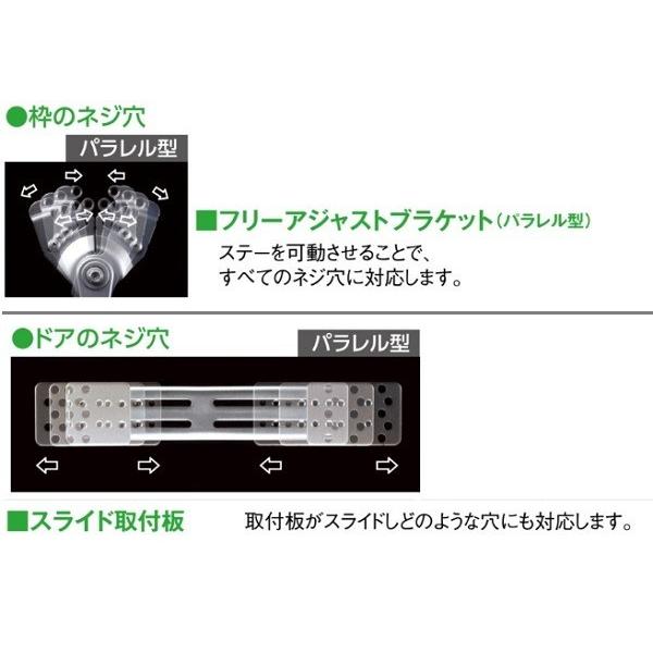 RYOBI MIWA NHNなどの取替交換に リョービ取替用ドアクローザー RYOBI MIWA NHNなどの取替交換に リョービ取替用ドアクローザー