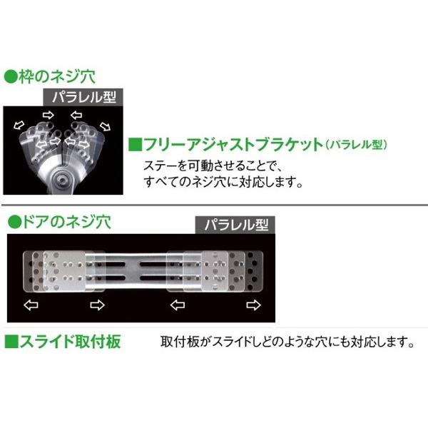 MIYA BI様確認用 RYOBI MIWA NHNなどの取替交換に リョービ取替用ドアクローザー S-202P