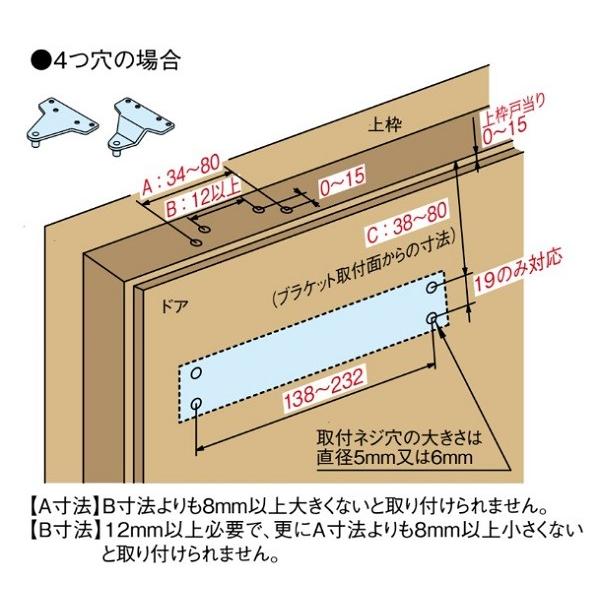 RYOBI MIWA NHNなどの取替交換に リョービ取替用ドアクローザー S-202P