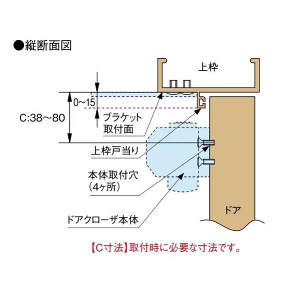 RYOBI MIWA NHNなどの取替交換に リョービ取替用ドアクローザー S-202P