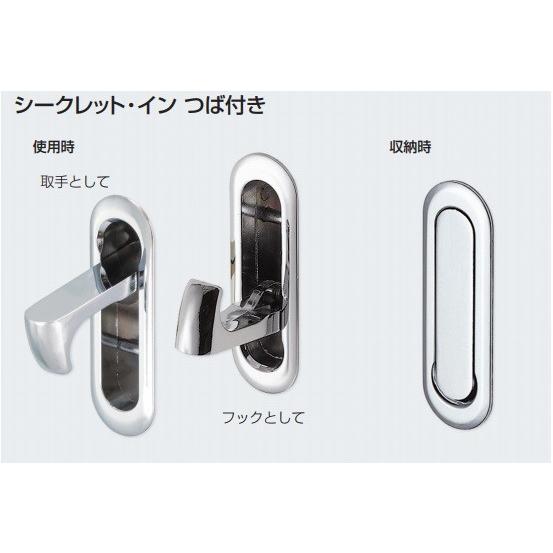 アトムリビンテック 掘り込み取手 シークレット イン つば付き 全2色 Secret In Tmkオンラインショップ 通販 Yahoo ショッピング