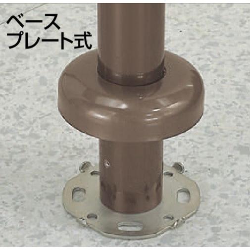 シロクマ 玄関アプローチ用手すり AP-20B ベースプレート式 角度調整