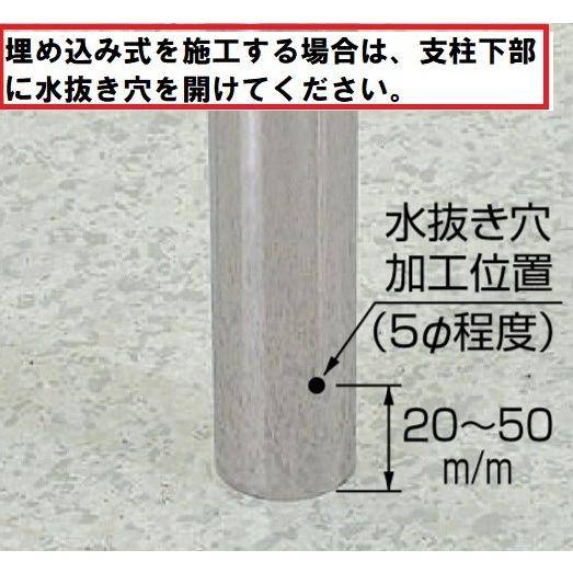 シロクマ　玄関アプローチ用手すり　AP-20U　ブロンズ　埋込み式　シルバー　角度調整タイプ　代引不可