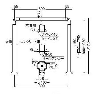 シロクマ　玄関アプローチ用手すり　AP-70　ベースプレート式　高さ調整タイプ　代引不可　角度調整