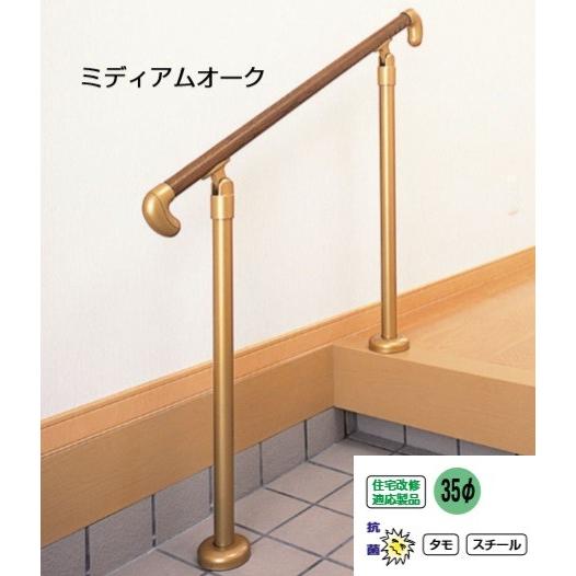 シロクマ 室内用玄関手すり Gk 100 ベースプレート式 角度調整タイプ 代引不可 Shirokuma Gk 100 Tmkオンラインショップ 通販 Yahoo ショッピング