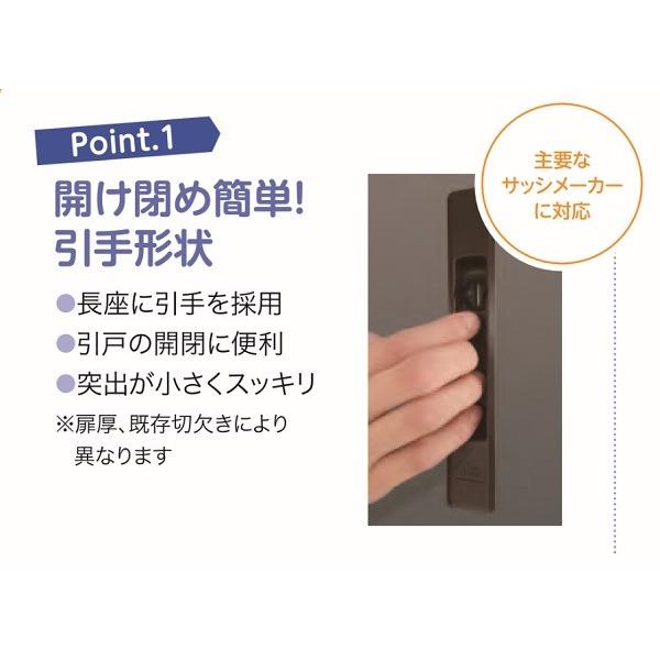 引戸用 玄関 取替錠 ユーシンショーワKHW ウエーブキー5本付き 引戸用 玄関 取替錠 ユーシンショーワKHW ウエーブキー5本付き