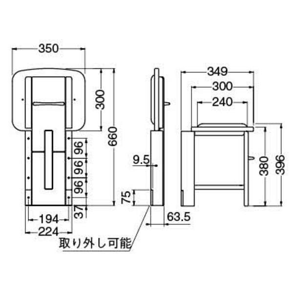 9045.シロクマ 収納いす クッション付き ① シロクマ 収納いす