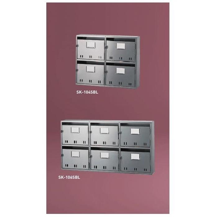 郵便受箱 集合ポスト 神栄ホームクリエイト 新協和 SK-106SBL BL商品 6 