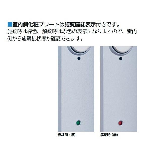 美和ロック MIWA ミワ SL16-4V 内外両面U9シリンダー 扉厚40mm用