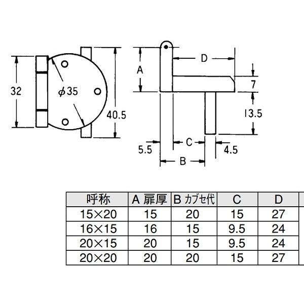 アングル丁番 ダイカスト製 仙徳 4サイズ : TMKオンラインショップ