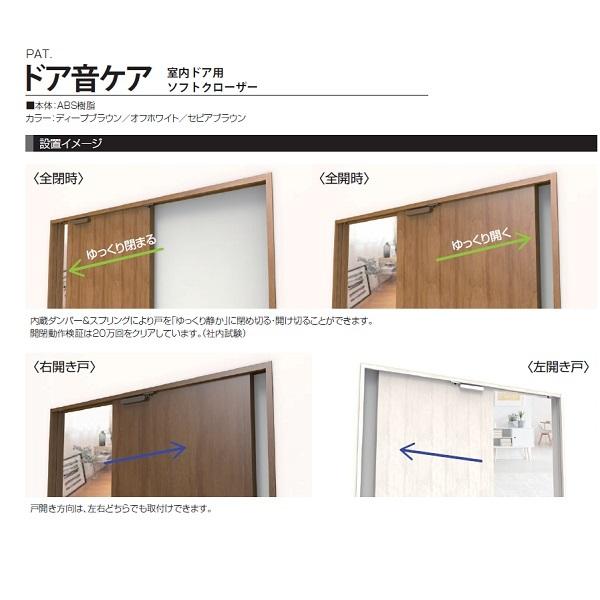 引き戸用ソフトクローザー ドア音ケア 引き戸をゆっくり静かに閉める 3色 Spg Sc 100 Tmkオンラインショップ 通販 Yahoo ショッピング