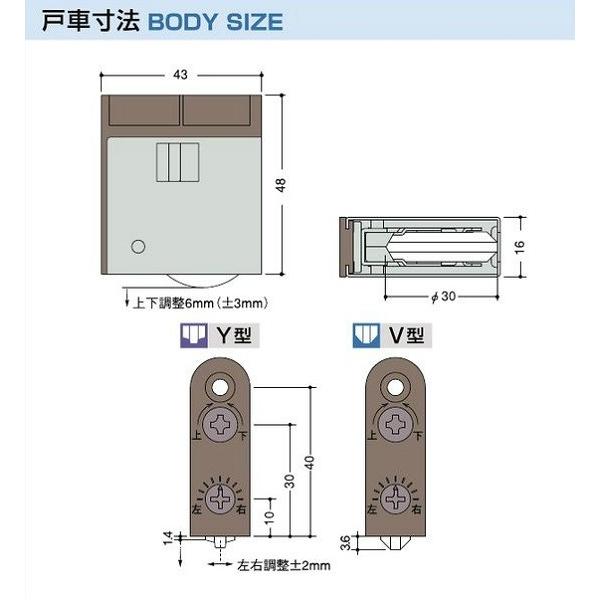 しゃりき様確認用簡易図面 調整戸車 鉄枠 30mm V型 | 障子・襖 通販 | ホームセンターの