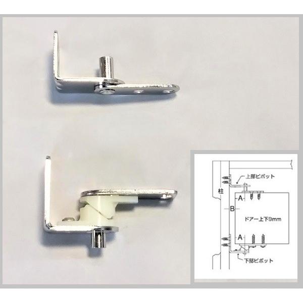 12周年記念イベントが スイングドア 蝶番 カウンター 両開き扉