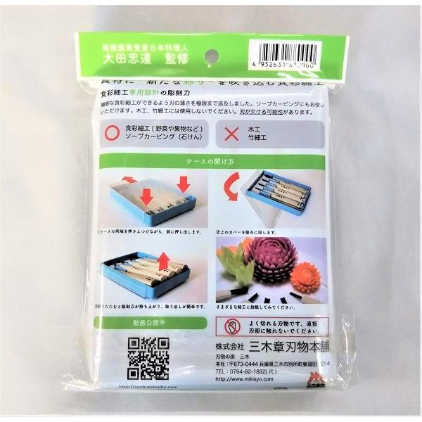 ソープカービング、フルーツカービング 本 /6冊 Amazon.co.jp: フルーツ・カービングの教科書: フルーツ