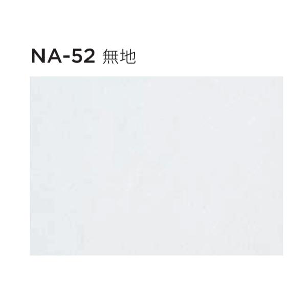 破れにくい障子紙 ワーロン タフトップ 955mm×30m巻 1巻 無地と雲竜