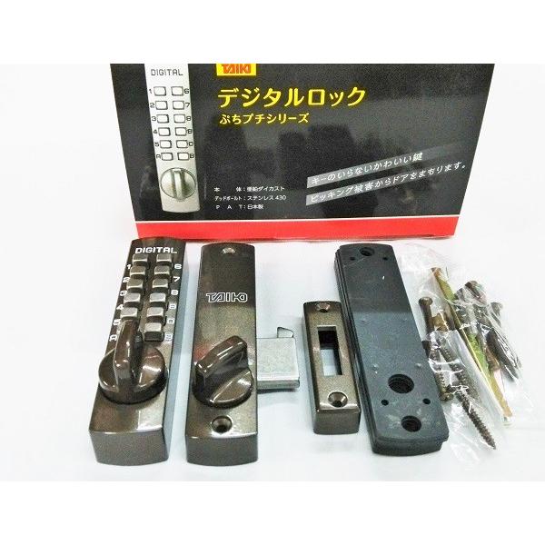 暗証番号プッシュ式 デジタルロック タイコーP-700 玄関錠・補助錠