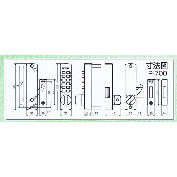 暗証番号プッシュ式 デジタルロック タイコーP-700 玄関錠・補助錠 開き戸 引き戸兼用　全5色｜tmk-onlineshop｜05
