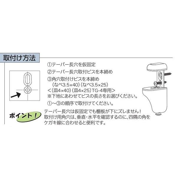 棚受け金具ブラケット 棚グリップB型 Lサイズ シルバー、白 1個 : TMK