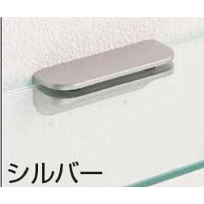 棚受け金具ブラケット フォルテ棚グリップワイド シルバー 板厚5