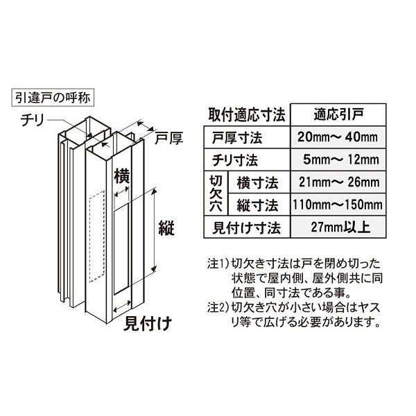 引戸用 玄関 取替錠 GA-900DX 押し込み不要！回すだけの簡単施錠！引き戸玄関錠 引戸錠 ディンプルキー５本付き ブロンズ/シルバー/ブラック｜tmk-onlineshop｜05