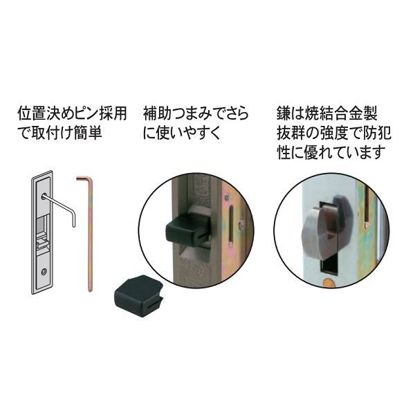 日中製作所 引戸用 玄関 取替錠 GA-800D ディンプルキー4本付き 日中製作所 引戸用 玄関 取替錠 GA-800D ディンプルキー4本付き