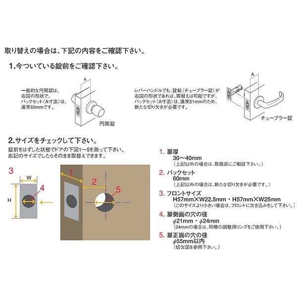 ドアノブ交換 長沢製作所 reレバーハンドル 空錠 ABアンティックブラス/ＨＧヘアラインゴールド TX-B10W バックセット60ｍｍ｜tmk-onlineshop｜04