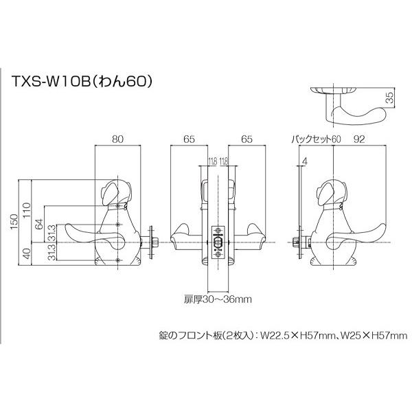 長沢製作所 ドアノブ わんにゃんレバーハンドル TX-W10B-GT チタン