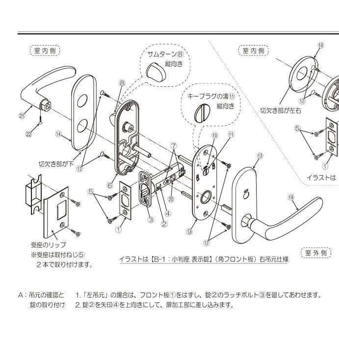 長沢製作所 ドアノブ 交換 取替 NAGASAWA TXS 長沢製作所GM 長沢製作所 ドアノブ 交換 取替 NAGASAWA TXS 長沢製作所GM