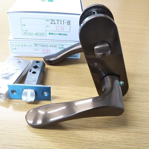 MIWA 美和ミワロック レバーハンドル ZLT90211-8 CB ブロンズ色 チューブラーラッチ付 小判座 表示錠 :zlt90211-8-cb:TMKオンラインショップ - 通販 - Yahoo!ショッピング MIWA 美和ミワロック レバーハンドル ZLT90211-8 CB ブロンズ色 チューブラーラッチ付 小判座 表示錠 :zlt90211-8-cb:TMKオンラインショップ - 通販 - Yahoo!ショッピング