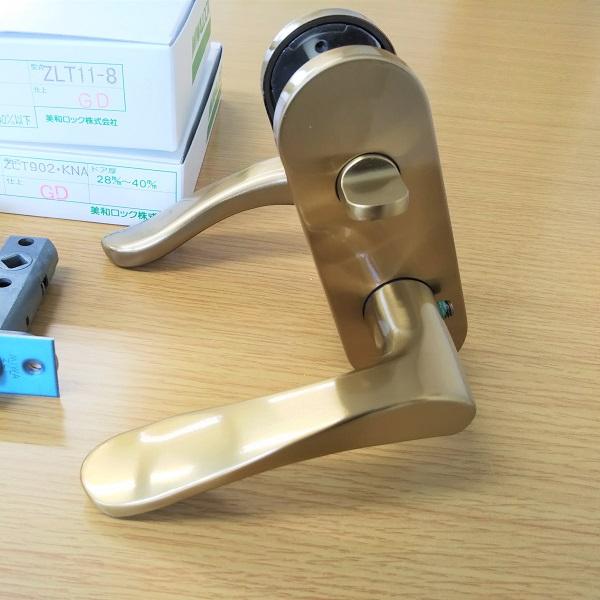 美和ロック MIWA 美和ミワロック レバーハンドル ZLT90211-8 GD