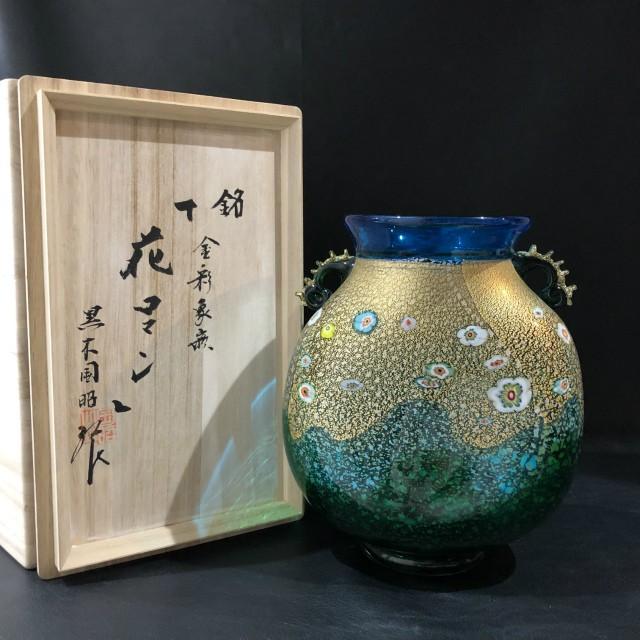希少黒入荷 の C25 6 天文館質舗 花瓶 金彩象嵌光琳 花ロマン 花器 現代の名工 アート 天文館質舗の 工芸品 C25 6 ガラス工芸 黒木国昭 共箱 高さ約24cm 刻印有 刻印有 美術品 ガラス工芸