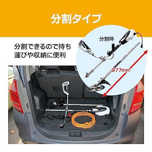 京セラ(Kyocera)　旧リョービ　刈払機　場所を取らない分割シャフト仕様で車のトランクにすっぽり収納　草刈機　AKS-6000　分割タイプ　軽量チップソー　697751A　軽量