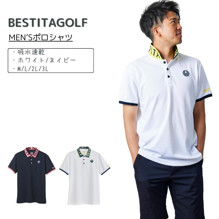 Bestita Golf メンズ ポロシャツ ゴルフ ウェア 服 トップス ロゴ ワンポイント Uvカット 速乾性 ゴルフウェア スポーツウエア シンプル スポーティ Bekk11 Sh01 Maschera Inizio 通販 Yahoo ショッピング