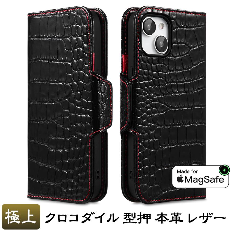 iPhone 14 iPhone14 ケース 手帳型 本革 クロコ 艶 黒 最高級 iPhone 14 iPhone14 ケース 手帳型 本革 クロコ 艶 黒 最高級