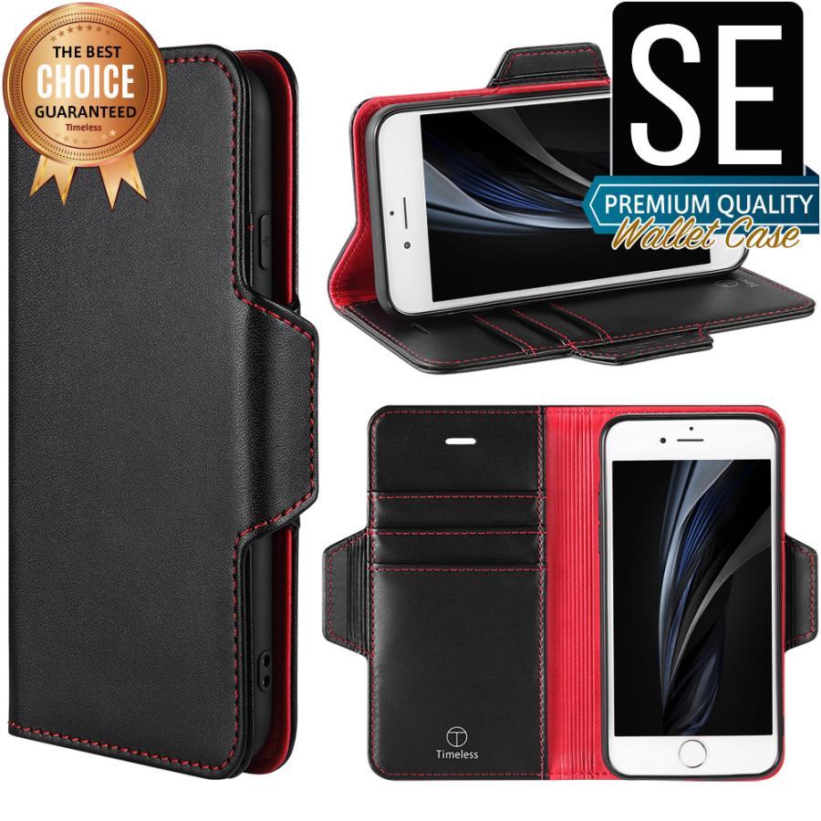 iPhone SE（第3世代） SE ケース 手帳型 おしゃれ 高品質 レザー 手帳