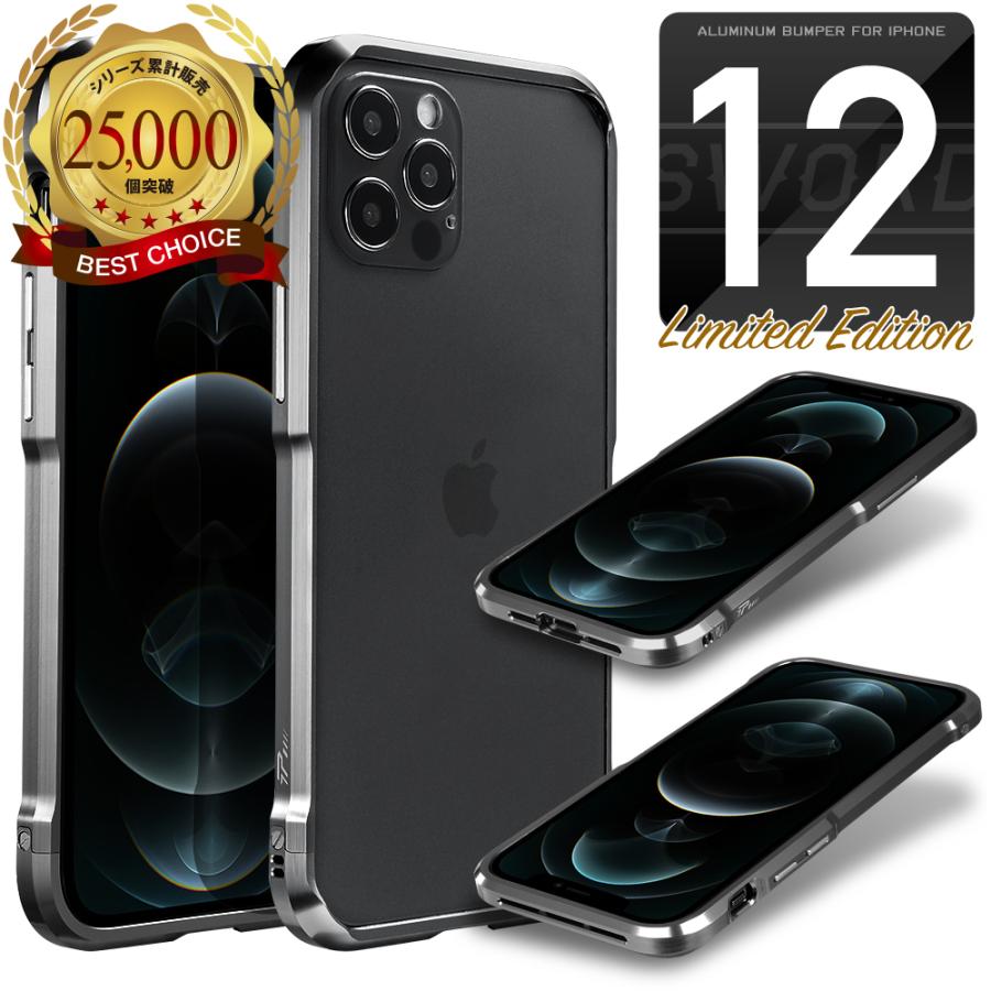 Iphone12 バンパー ケース アルミバンパー Sword T12 アルミ製 削り出し バンパー メタルバンパー 高品質 ネジ式 アイフォン12 ガンメタ T12 Gmt Timeless 通販 Yahoo ショッピング