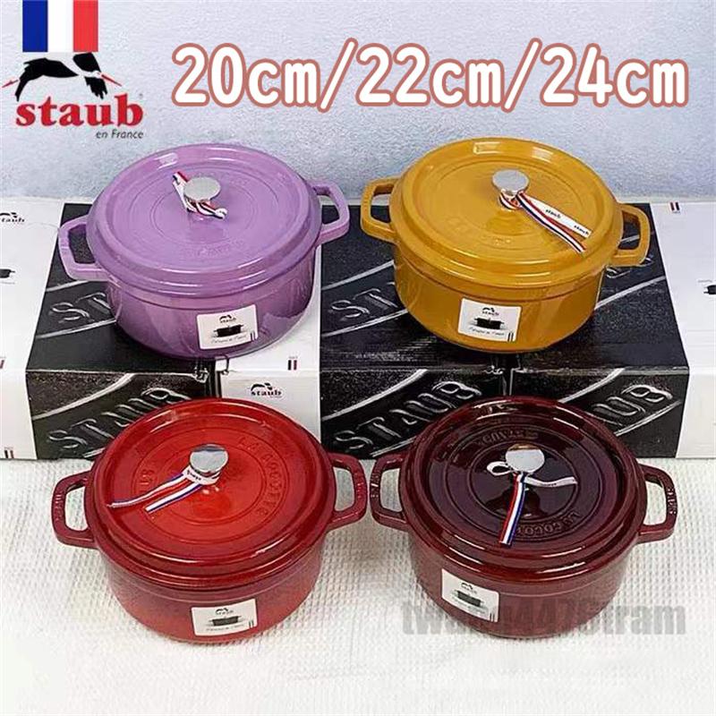 staub ストウブ 鍋 両手鍋 ココットラウンド 鋳物 ホーロー鍋 20cm 22cm 24cm 調理器具 大人気 琺瑯 一人食 1-2人3-4人 ガス IH オーブン対応 送料無料 超人気 staub ストウブ 鍋 両手鍋 ココットラウンド 鋳物 ホーロー鍋 20cm 22cm 24cm 調理器具 大人気 琺瑯 一人食 1-2人3-4人 ガス IH オーブン対応 送料無料 超人気