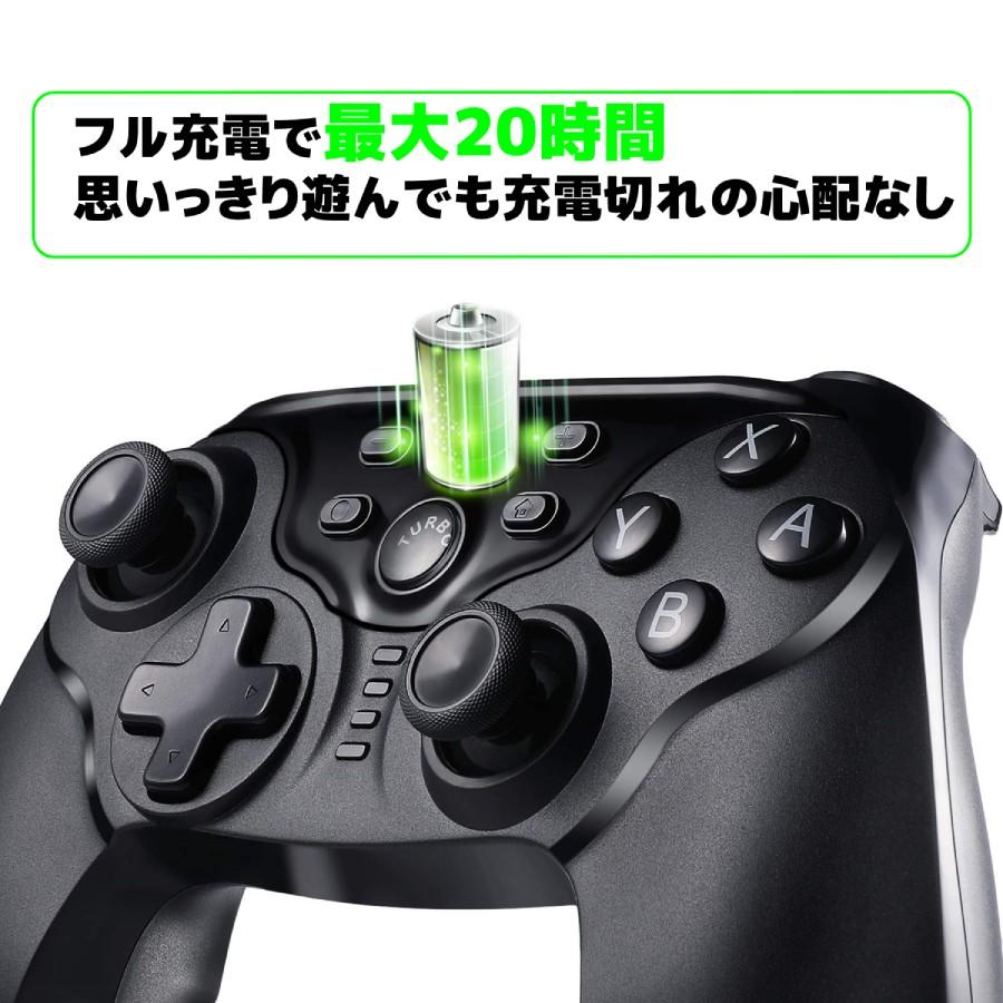 NintendoSwitch コントローラー 任天堂 スイッチ ワイヤレス 