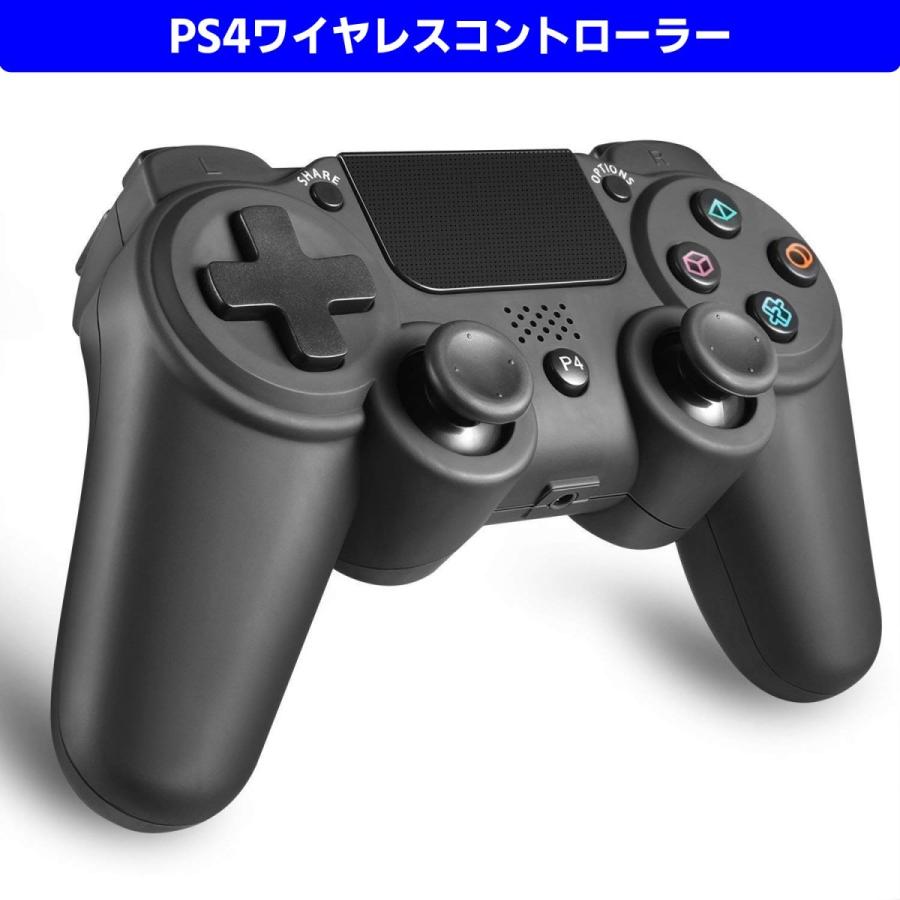 Ps4 コントローラー 無線 ワイヤレス プレステ４ ジャイロ搭載 イヤホン接続可 Tmn Game Ps4 Controller Wireless 001 Tmnshop 通販 Yahoo ショッピング