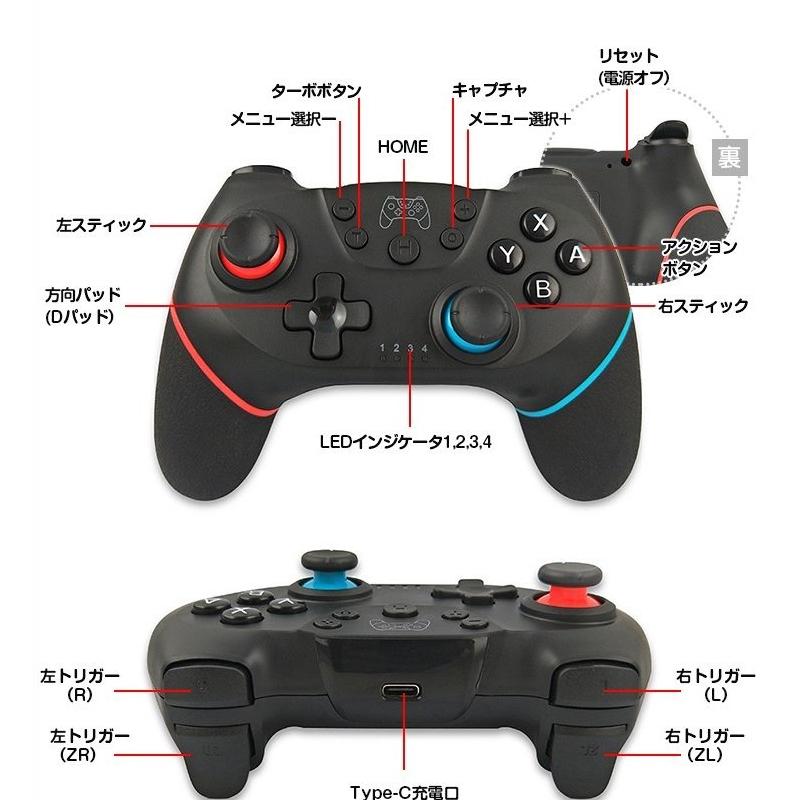 Nintendo Switch NintendoSwitch コントローラー 任天堂 スイッチ コントローラ− ワイヤレス 無線 プロコン互換 マイスタイル : TMNSHOP - 通販 - Yahoo!ショッピング Nintendo Switch NintendoSwitch コントローラー 任天堂 スイッチ コントローラ− ワイヤレス 無線 プロコン互換 マイスタイル : TMNSHOP - 通販 - Yahoo!ショッピング