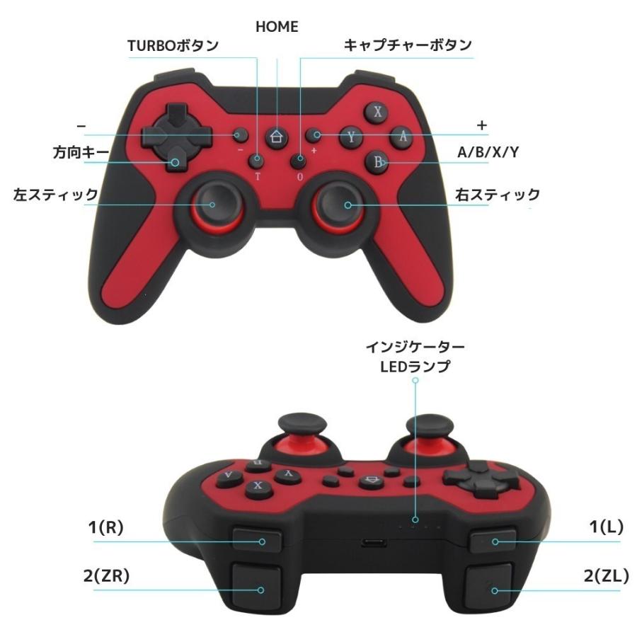 Nintendo Switch コントローラー 任天堂 スイッチ 無線コントローラー プロコン互換 Honson Red Blue 赤 青 Tmn Game Switch Controller001 Tmnshop 通販 Yahoo ショッピング