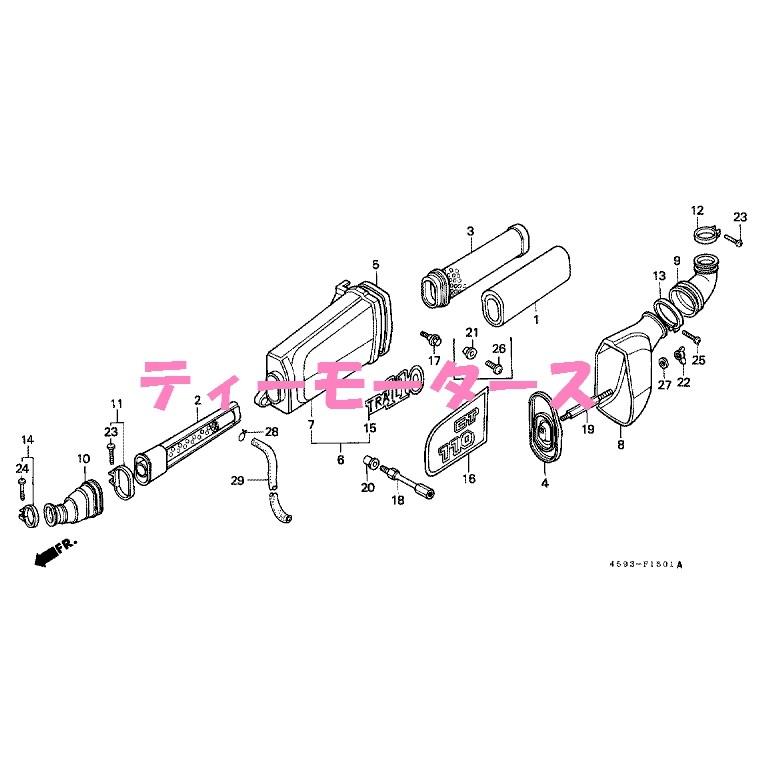 CT110−P　UB　オーストラリア　輸出仕様★エアクリーナーコネクターチューブ★｜tmotors｜02