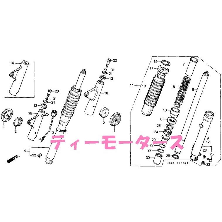 ホンダ（HONDA） CT110−P UB オーストラリア 輸出仕様☆フロント