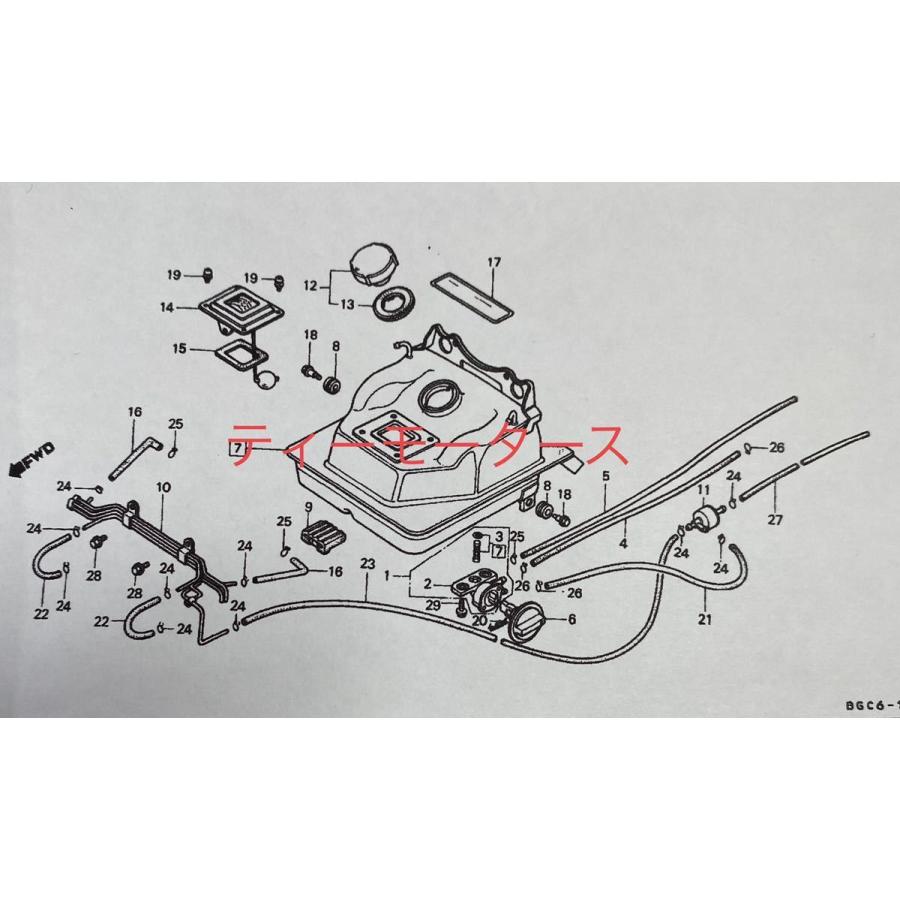 ホンダ モトコンポ ④  黄　一台分のパーツ ホンダ（HONDA） モトコンポ ☆ チューブクリップセット ☆ホンダ純正